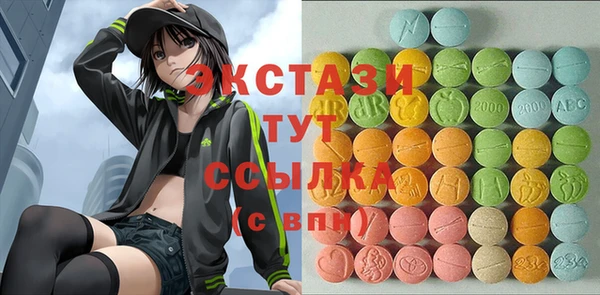 ECSTASY Горнозаводск