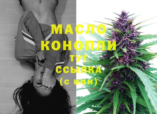 ECSTASY Горнозаводск