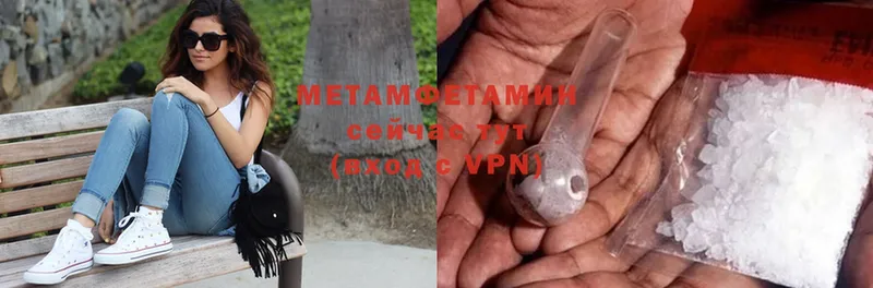 закладка  Любань  omg ONION  МЕТАМФЕТАМИН Methamphetamine 